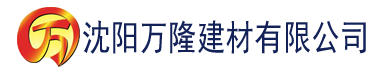 沈阳榴莲网建材有限公司_沈阳轻质石膏厂家抹灰_沈阳石膏自流平生产厂家_沈阳砌筑砂浆厂家